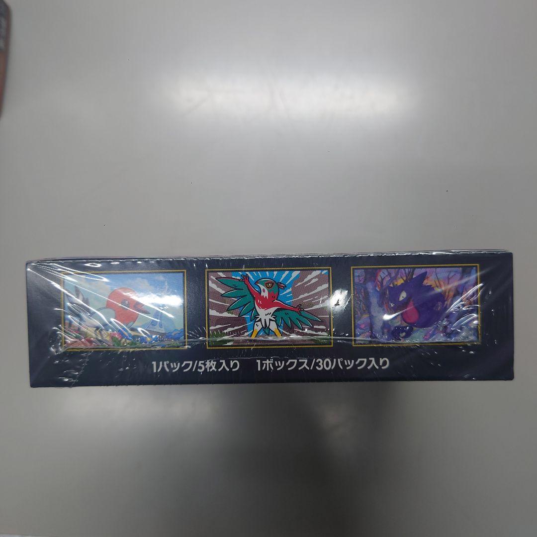 ポケモンカードゲームムニキスゼロボックスシュリンク付き