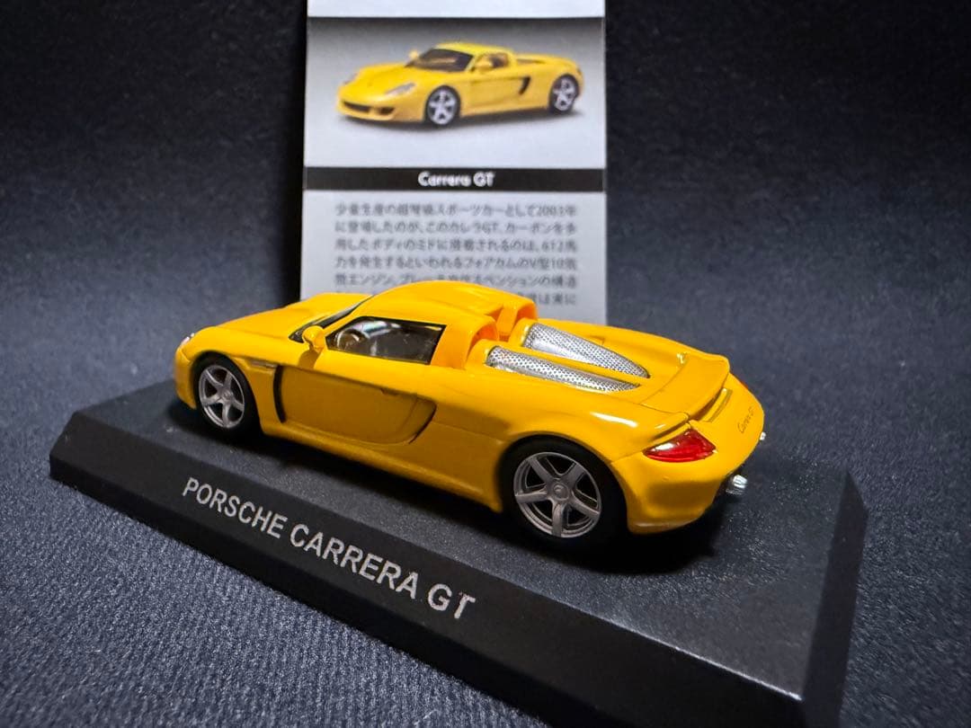 d*7様 京商 1/64 ポルシェ 6台セット