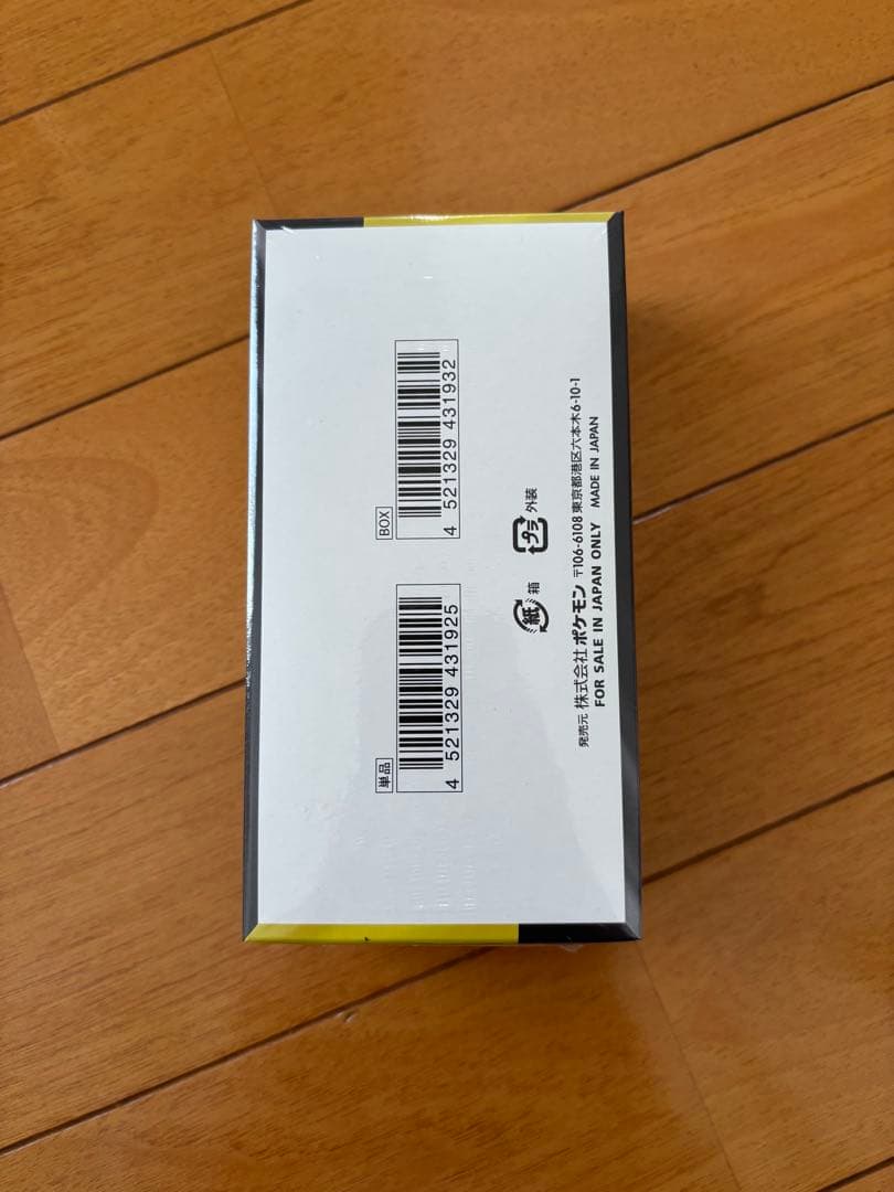 ポケモンカードゲーム　MEGAドリームEX 未開封BOX