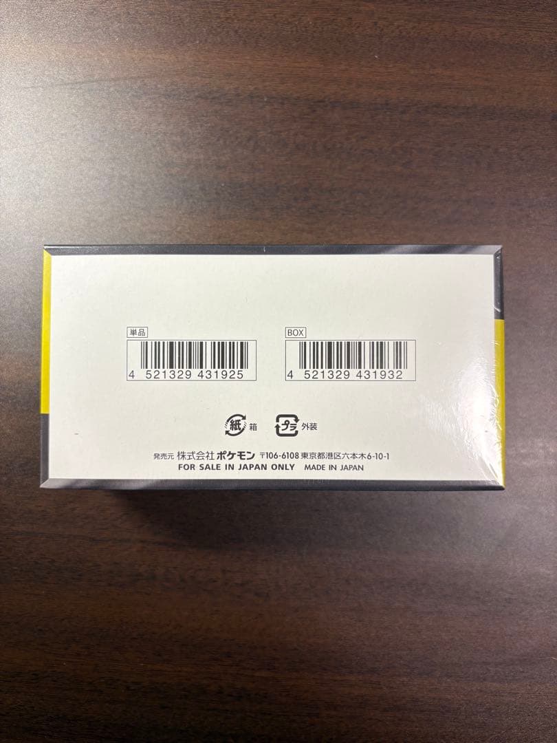 ポケモンカードゲーム MEGA ドリーム　BOX シュリンク付き