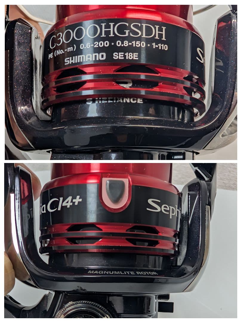 シマノ　管388HP 12セフィアci4 C3000HGSDH