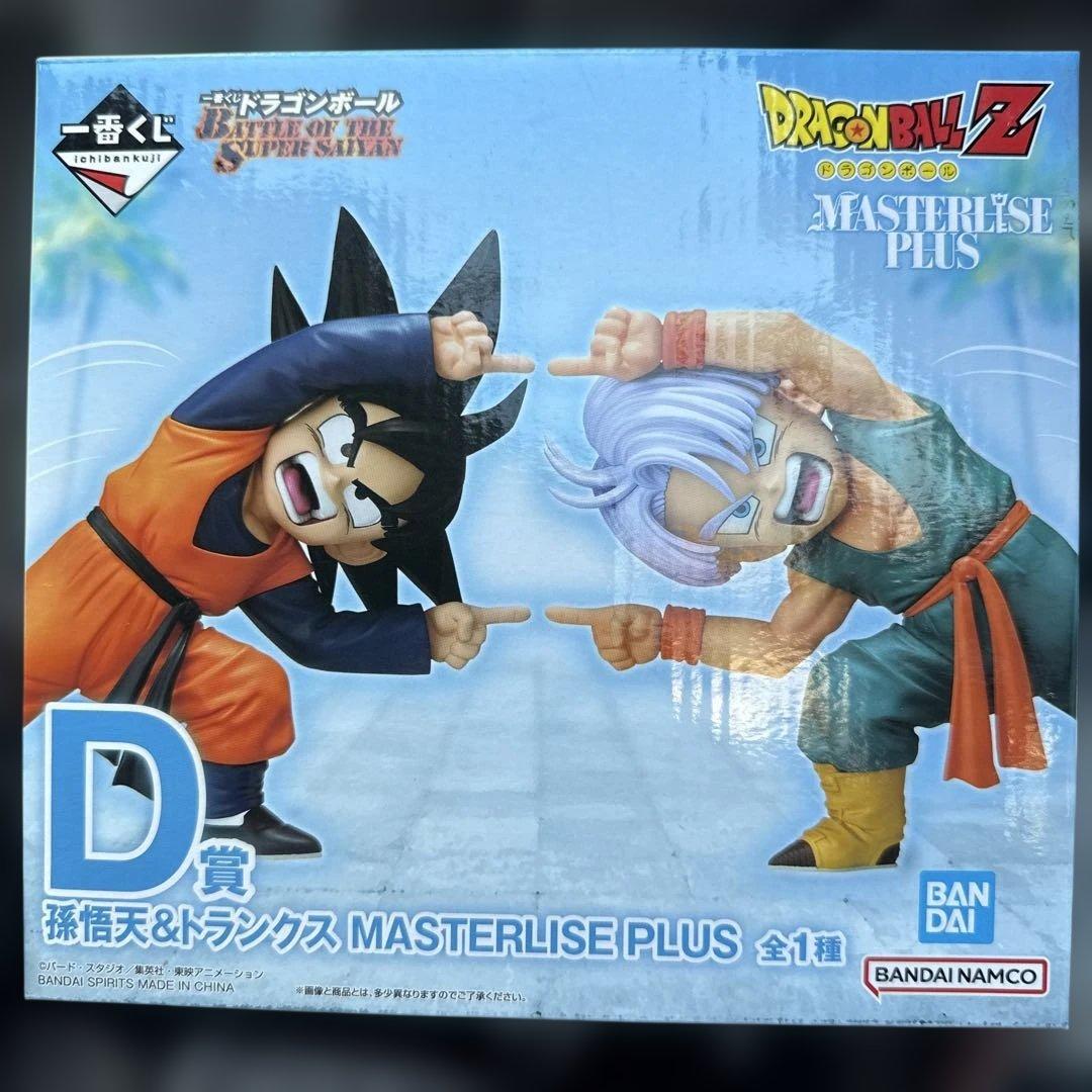 ドラゴンボール一番くじ　D賞孫悟天&トランクスフィギュア