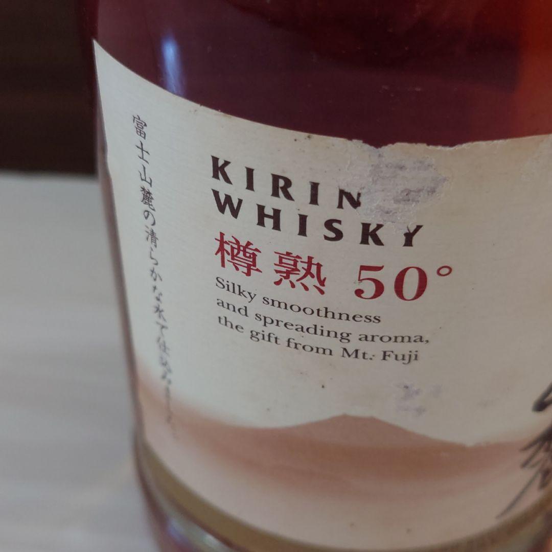 終売旧ラベル白栓 モルトグレーン富士山麓 樽熟原酒50° 600ml　2本セット