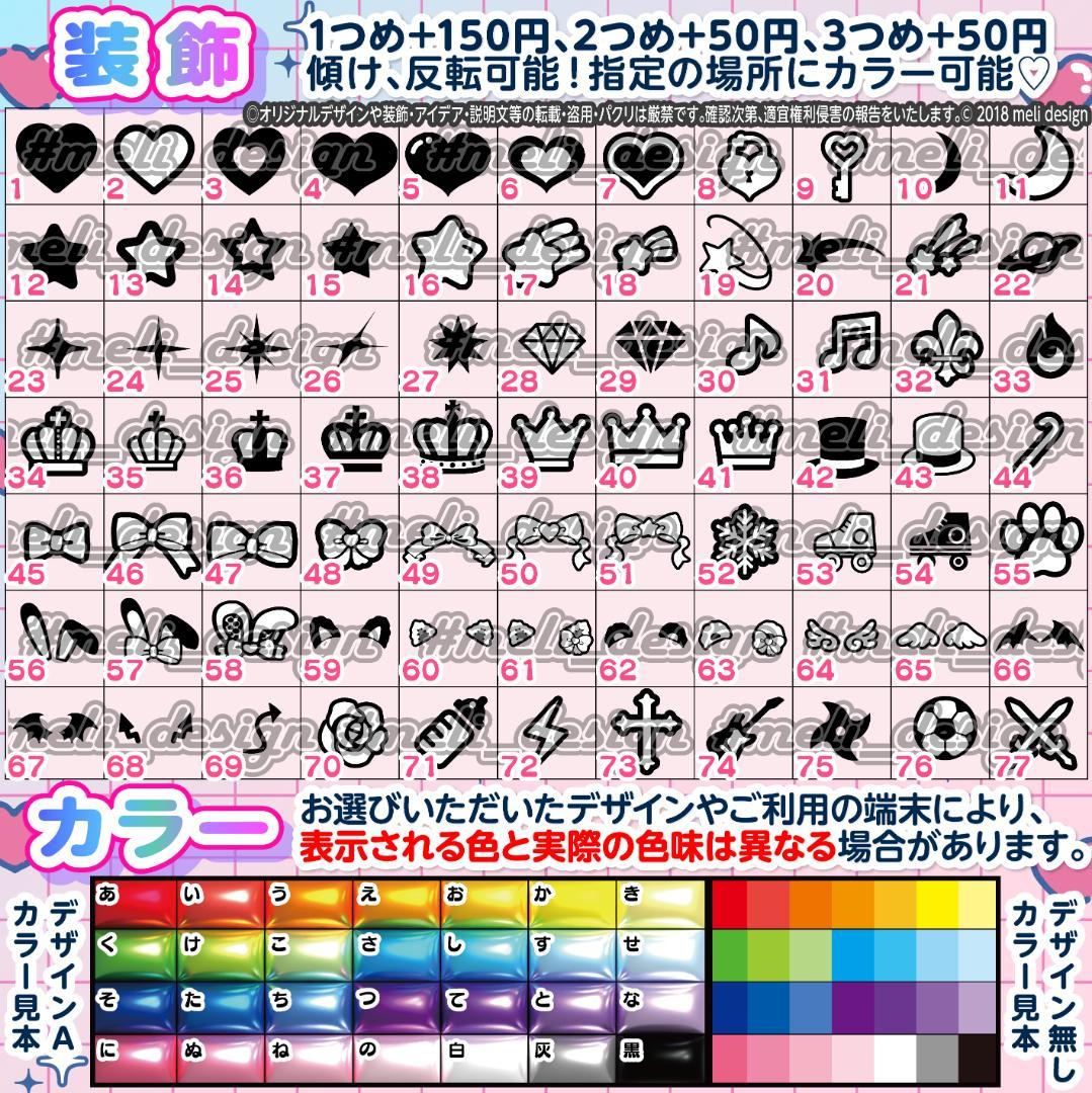 ⊹✮༞ ぷっくり ネームボード オーダー ネムボ 文字パネル KCON✮⊹ ae