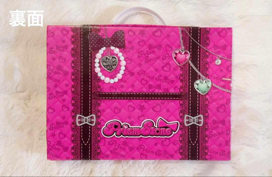 【大量・タグ付き】プリズムストーン プリティーリズム トランク まとめ売り
