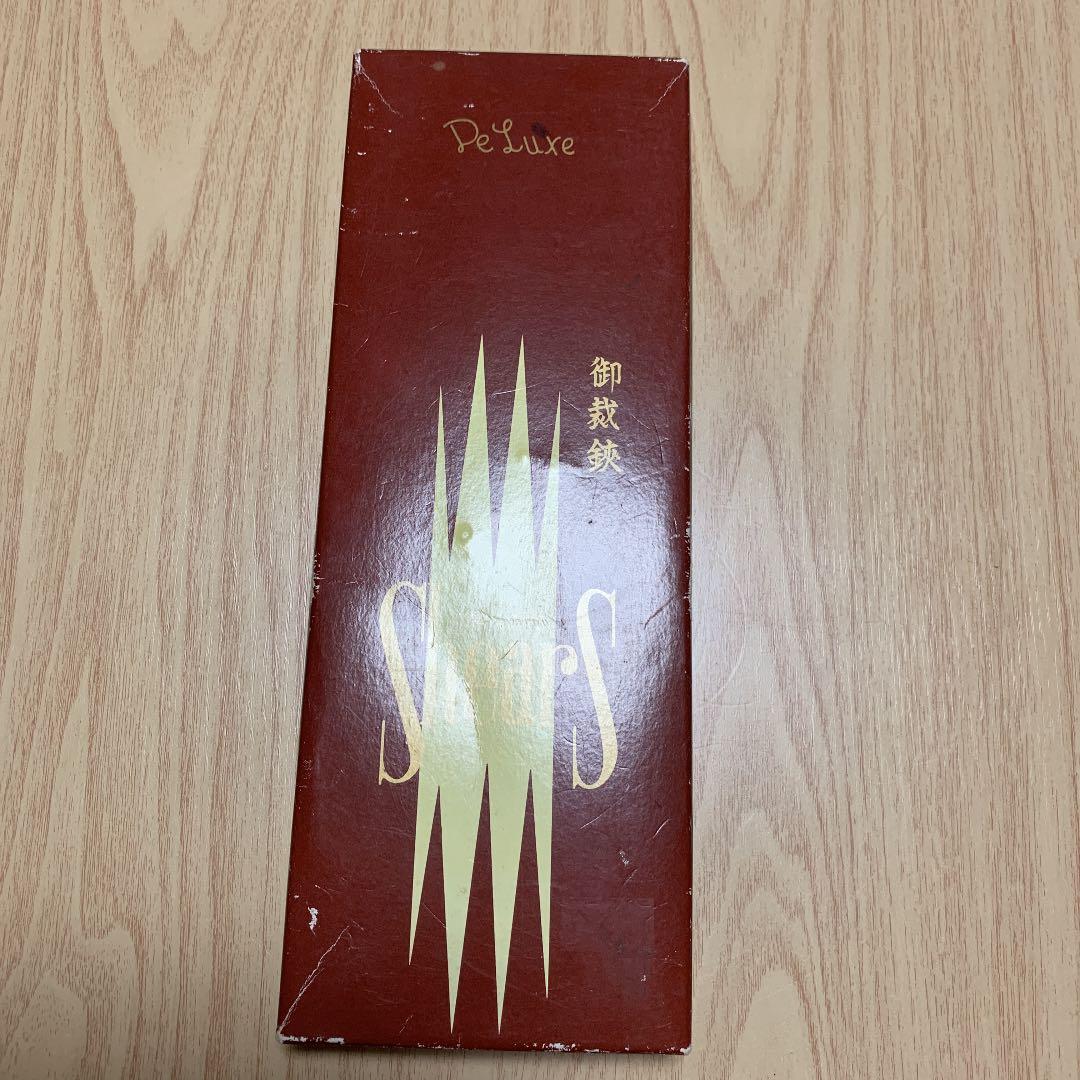 兼由丸　ラシャバサミ　240mm