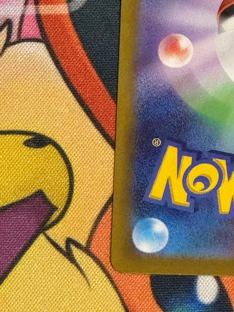 ルギアv sa