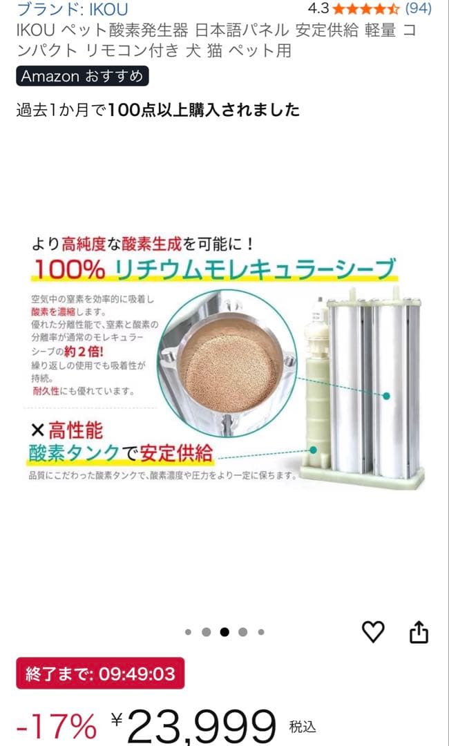 ぽんたろ様