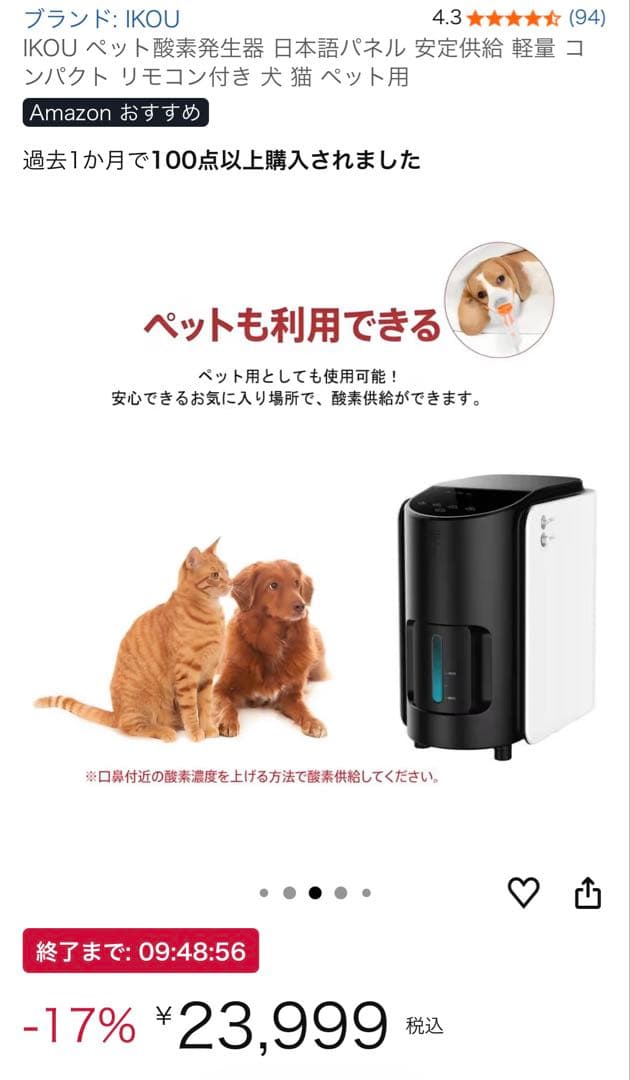 ぽんたろ様