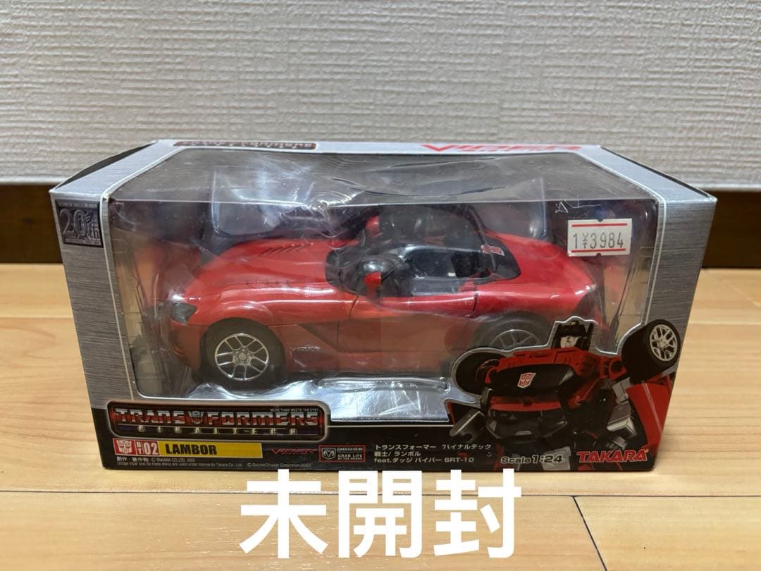 トランスフォーマー バイナルテックbt-01 bt-02オルタネーター