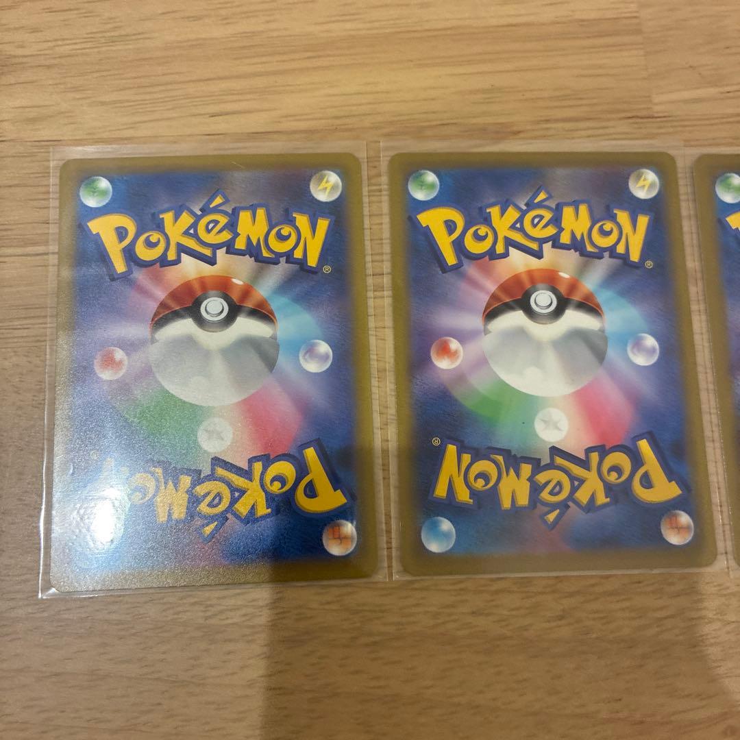 ポケモンカード　フシギバナ　進化ライン　151 AR SR SAR ゴッドパック