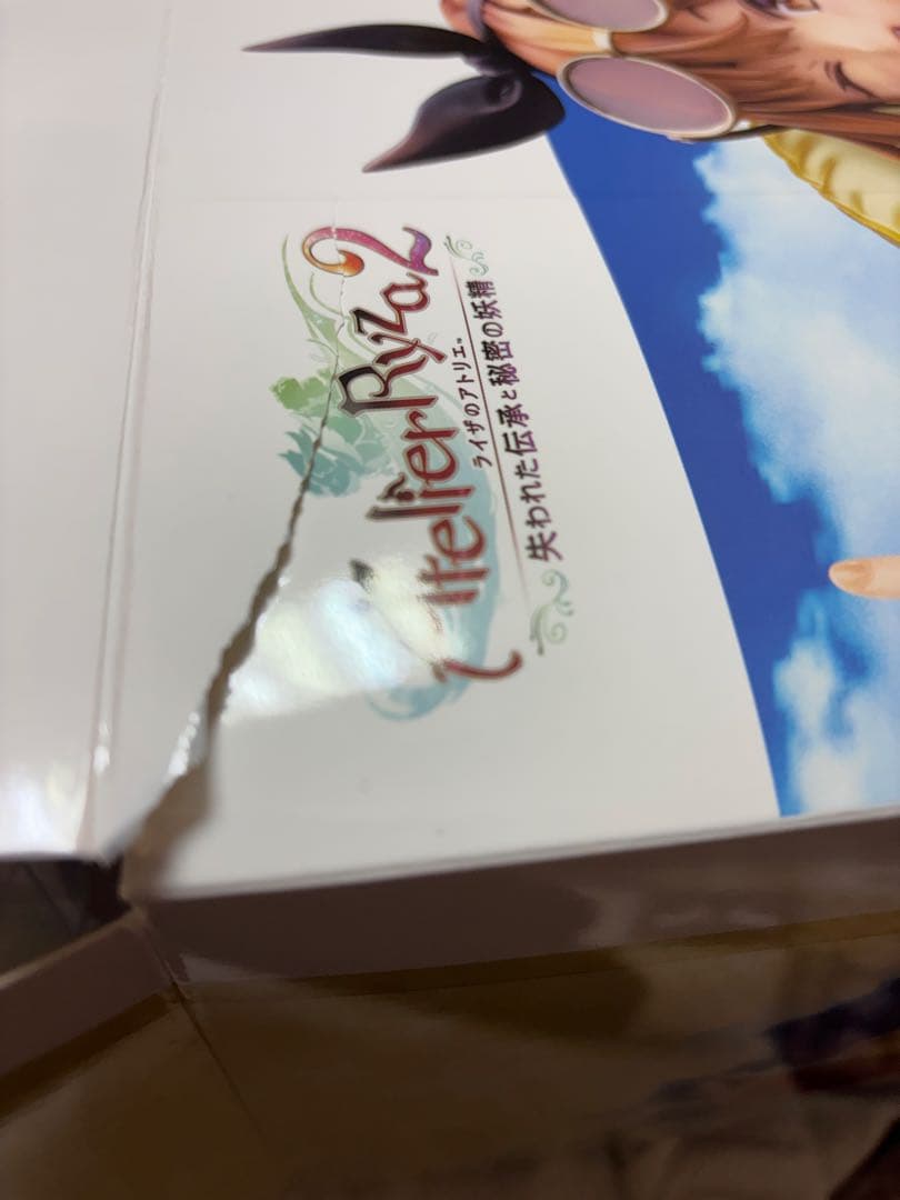 HI品！