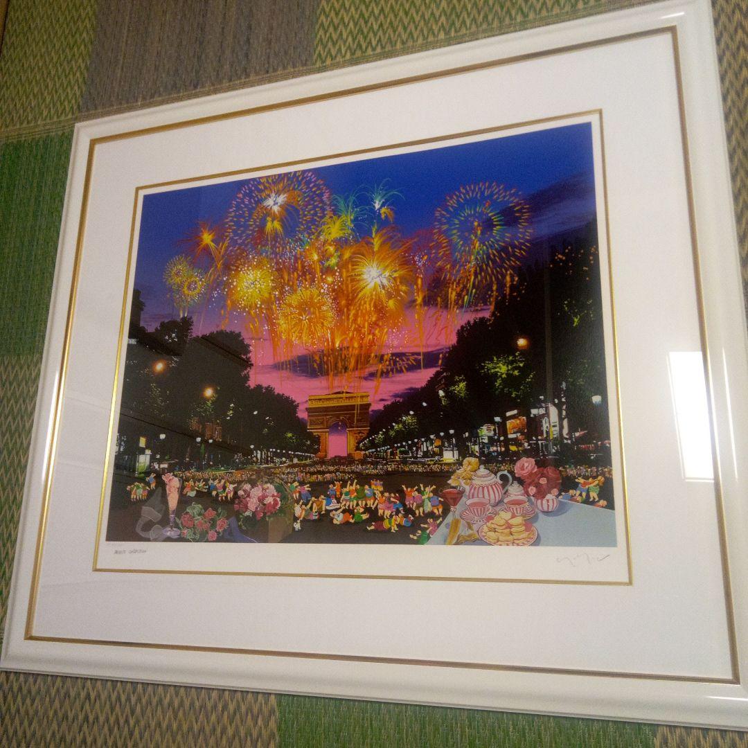 ヒロ・ヤマガタ　フランスパリ「シャンゼリゼの花火」直筆サイン入り