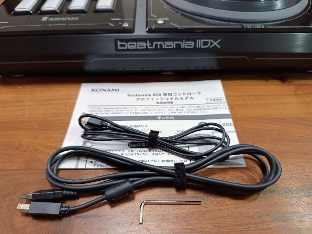 beatmania IIDX専用コントローラープロフェッショナルモデル