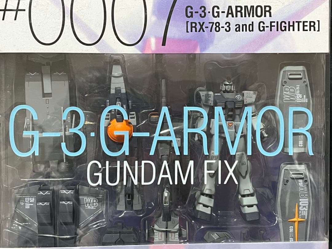 ガンダムフィックスフィギュレーション　#0007 G-3・GアーマーとGP-02