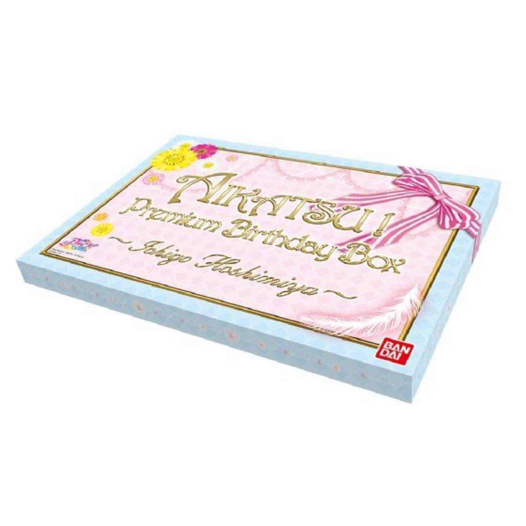 AIKATSU! Premium Birthday Box 星宮いちご