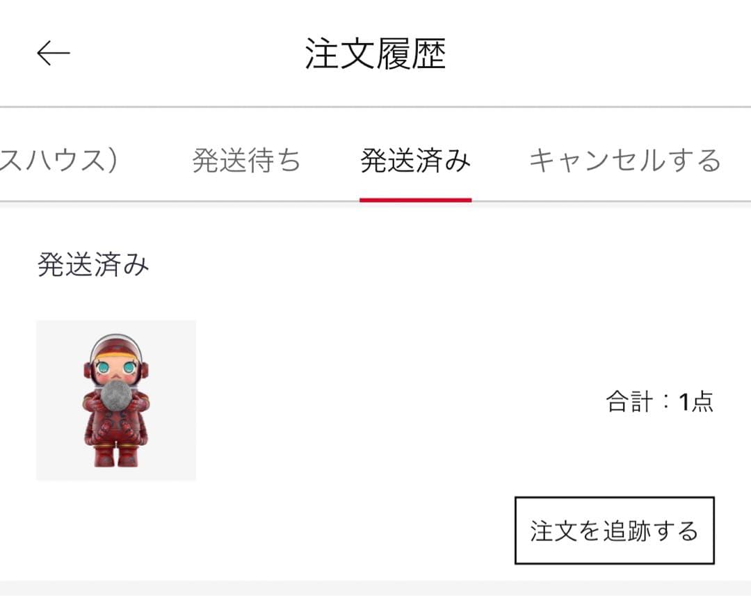 その他 MEGA SPACE MOLLY 1000% HELLOMOON