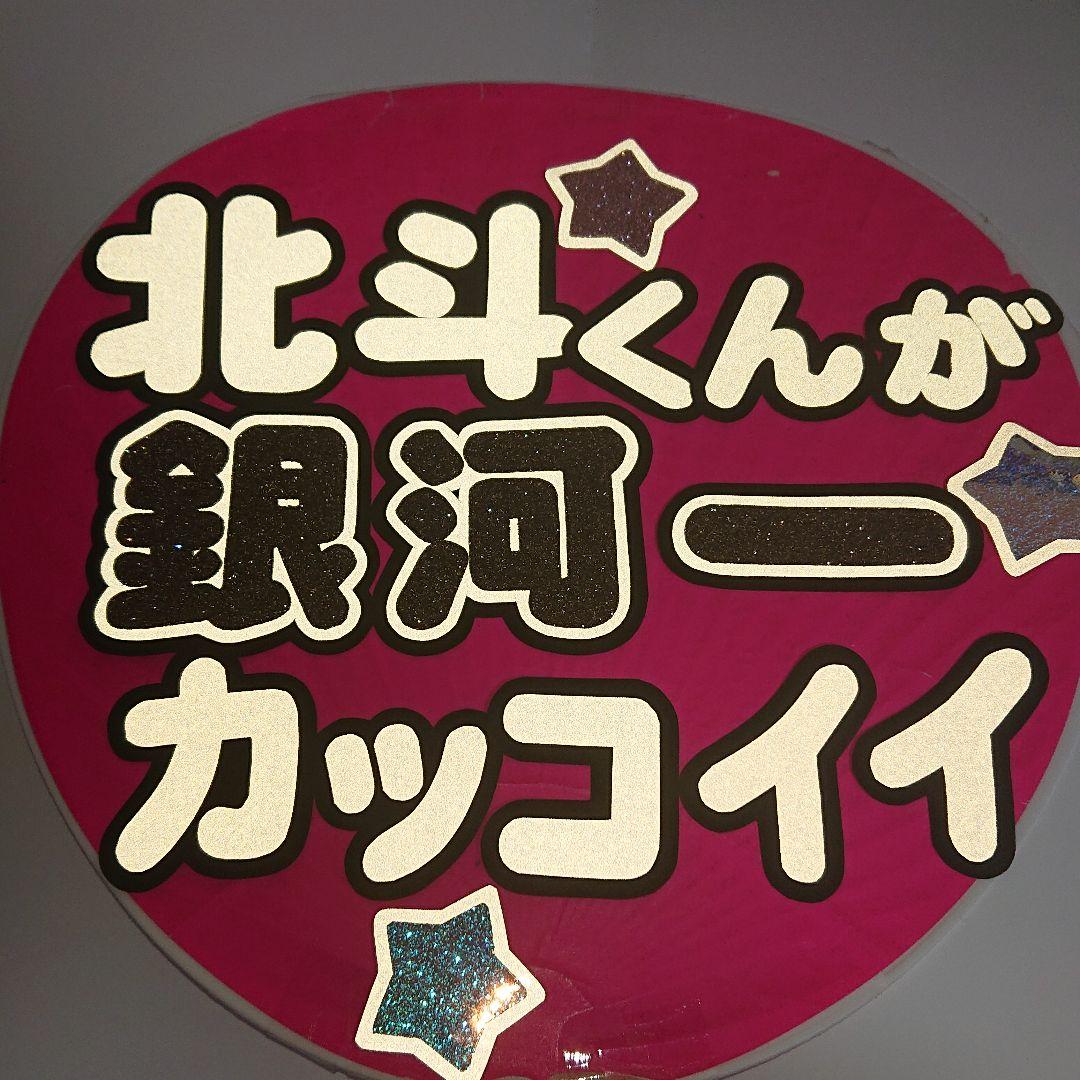 uchikoさま確認ページ♡