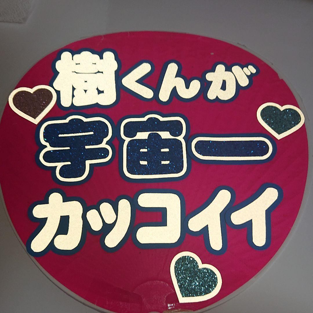 uchikoさま確認ページ♡