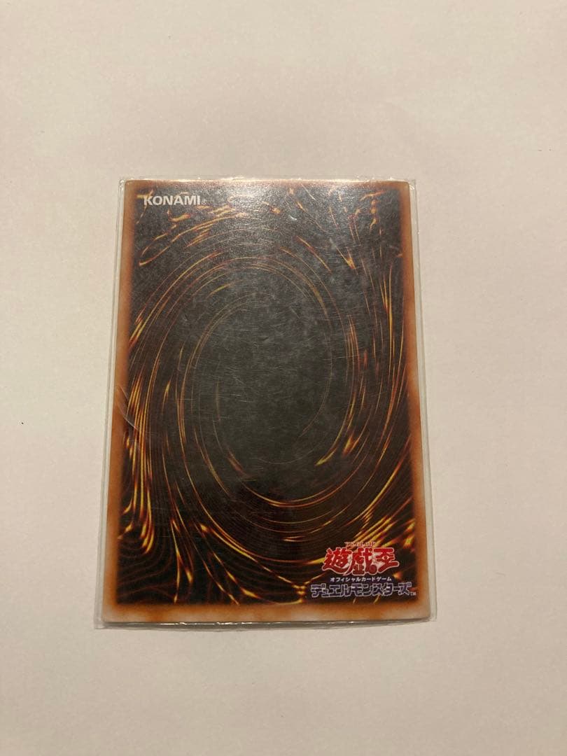 遊戯王　ドラゴンに乗るワイバーン パラレル