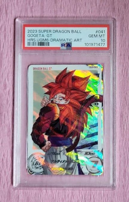 PSA10 ドラゴンボールヒーローズ ゴジータ アイオス ベジータ DA 3枚