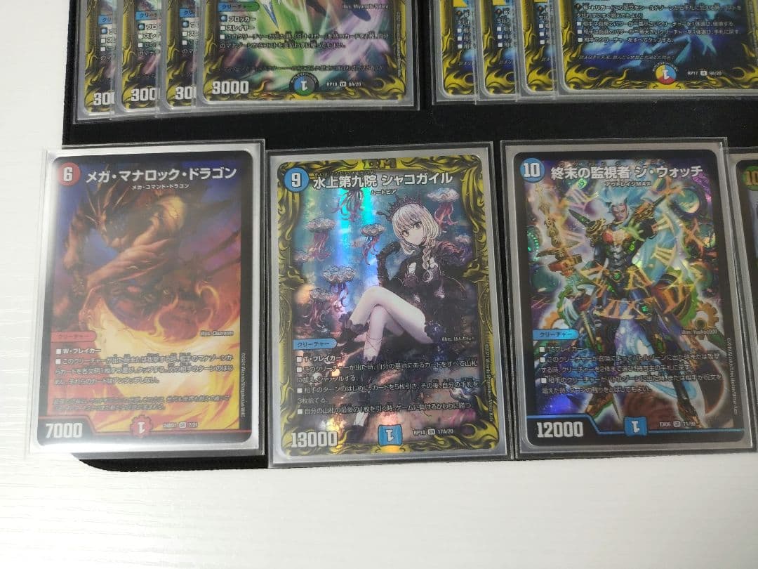 5c蒼龍　パーツ付き　まとめ売り