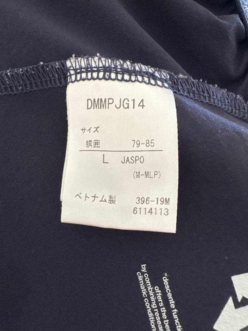 DESCENTE ウィンドブレーカー上下セット