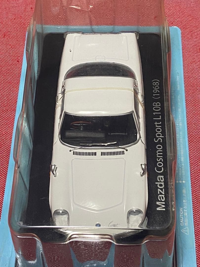 マツダ　コスモスポーツ　L10B 2台　国産名車コレクション　1/24スケール