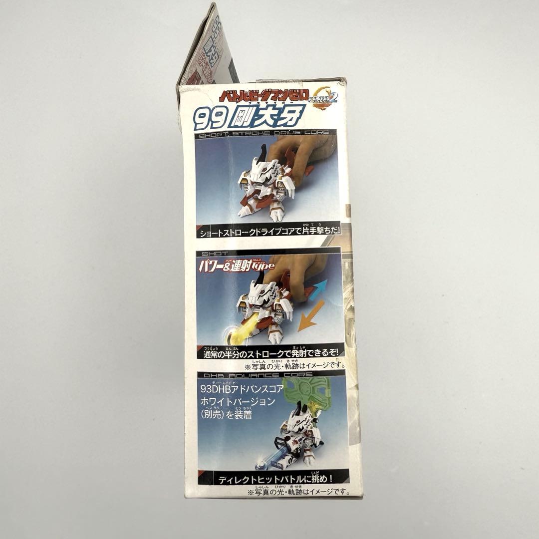 【未組立品】タカラ バトルビーダマン ゴウタイガー 99 当時モノ 剛大牙 SS