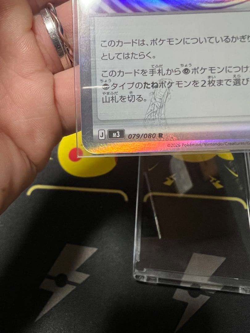 バッタエラー