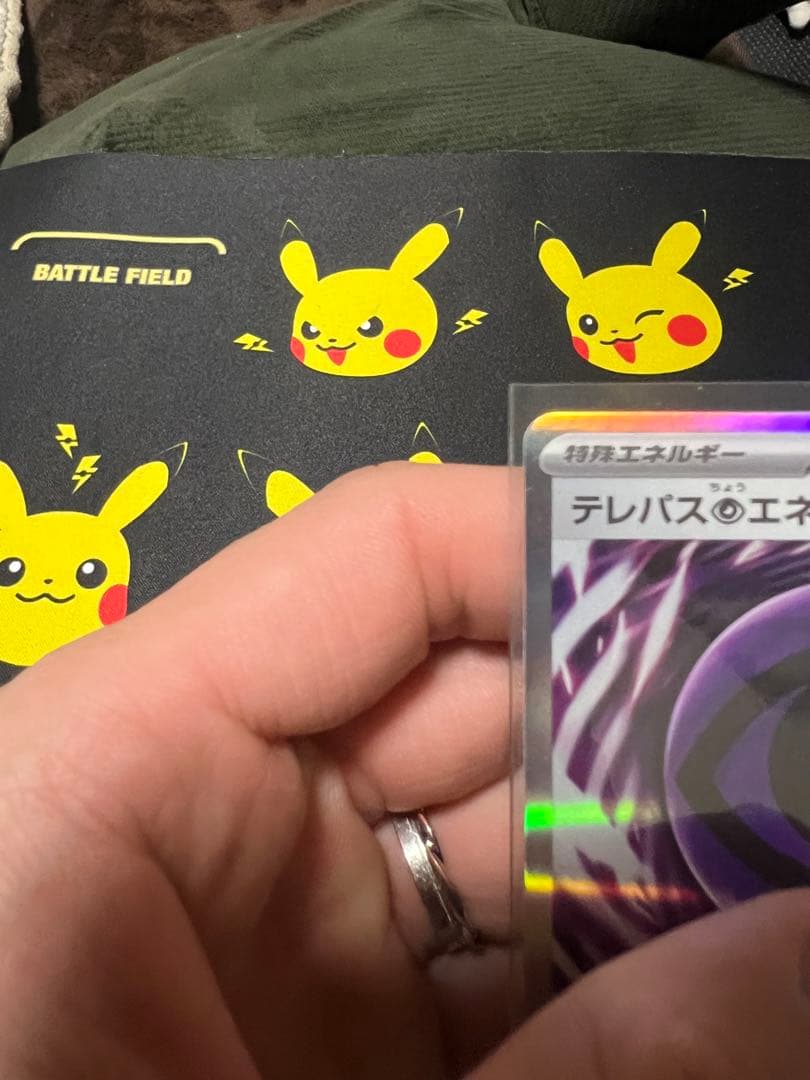 バッタエラー
