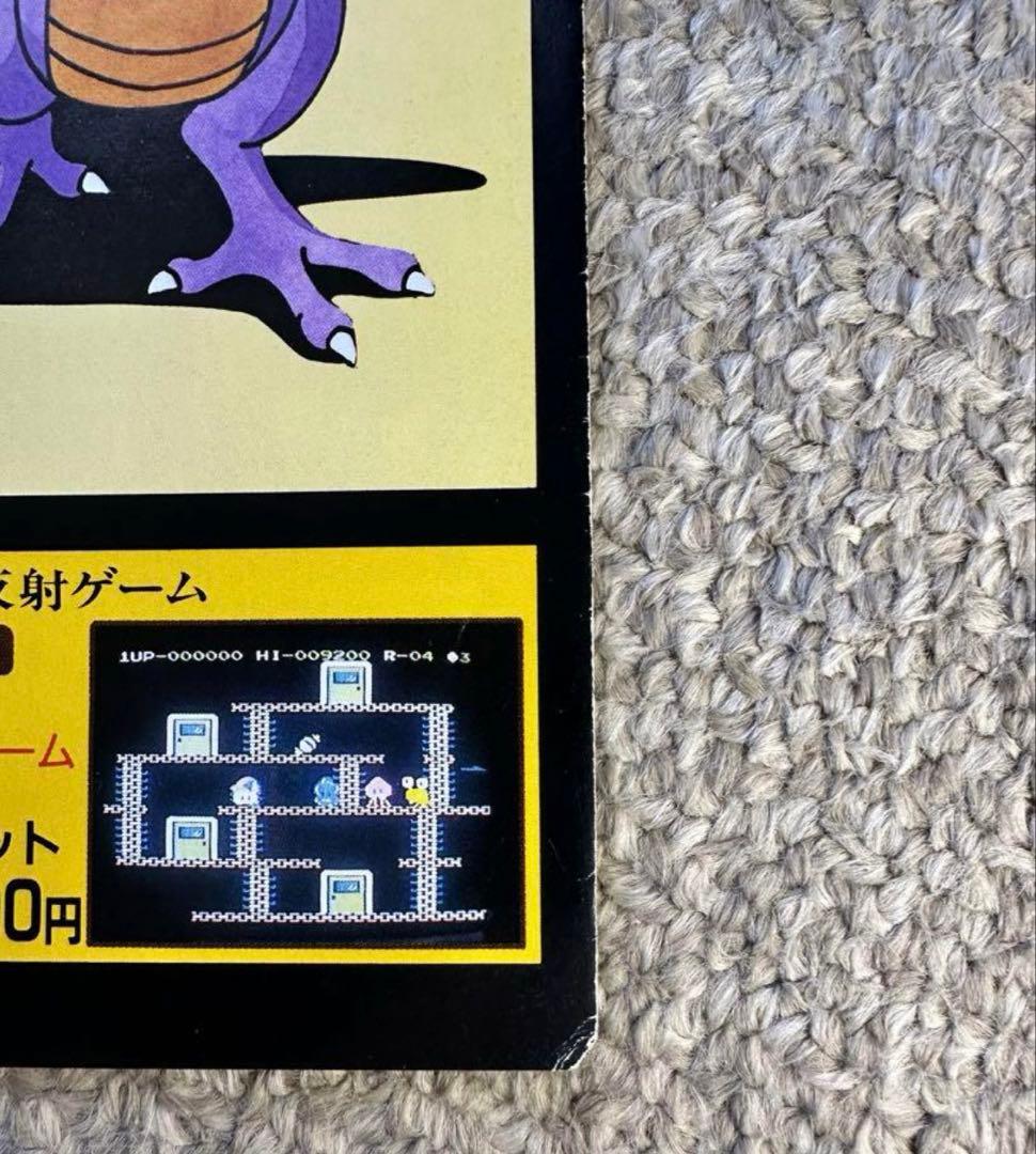 ドラゴンクエスト1.2.3 超お得３枚セット 販促用チラシ