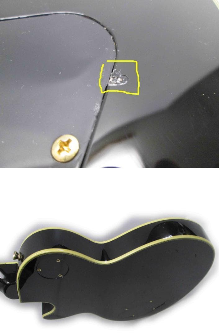 アリア　ブリッツ　レスポール