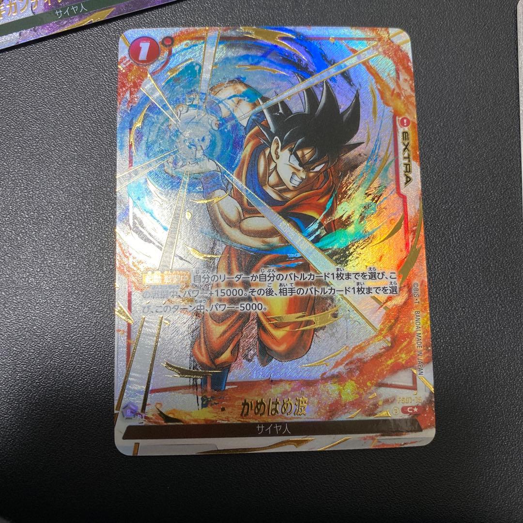 フュージョンワールド　セット
