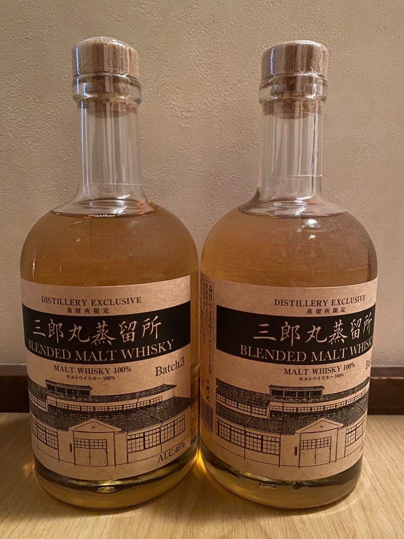 (新品未開封)三郎丸蒸溜所限定2本セット
