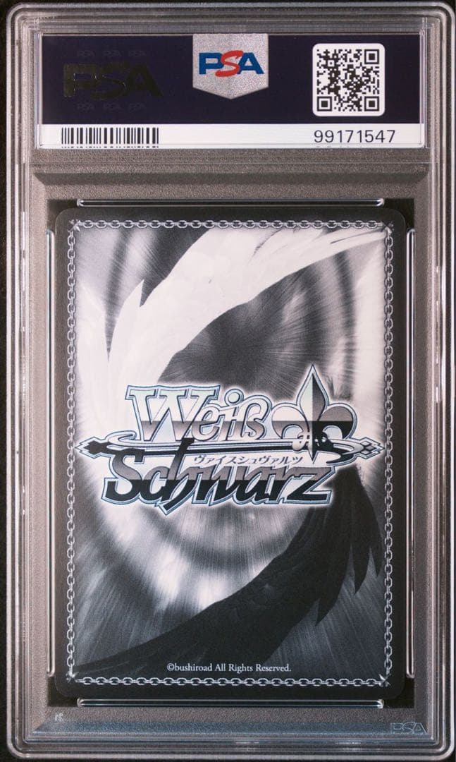 観察ロックオン　出雲咲姫　PSA10
