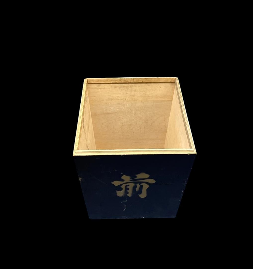 送料込み 着用可能 甲冑 等身大 当世具足 鎧兜 時代祭り 鎧櫃 龍刻 胸当て