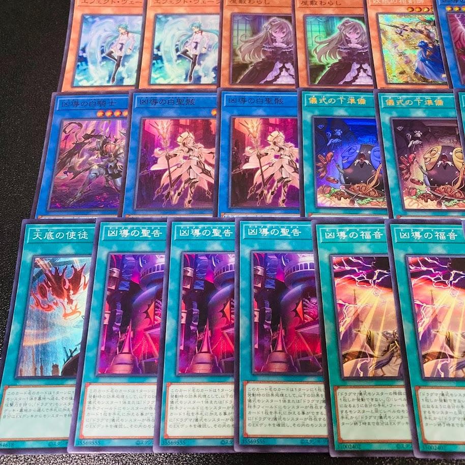 d136遊戯王 儀式ドラグマ 本格構築 構築済みデッキ スリーブ付