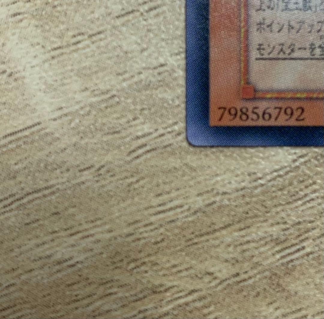 究極宝玉神レインボードラゴン レリーフ 遊戯王