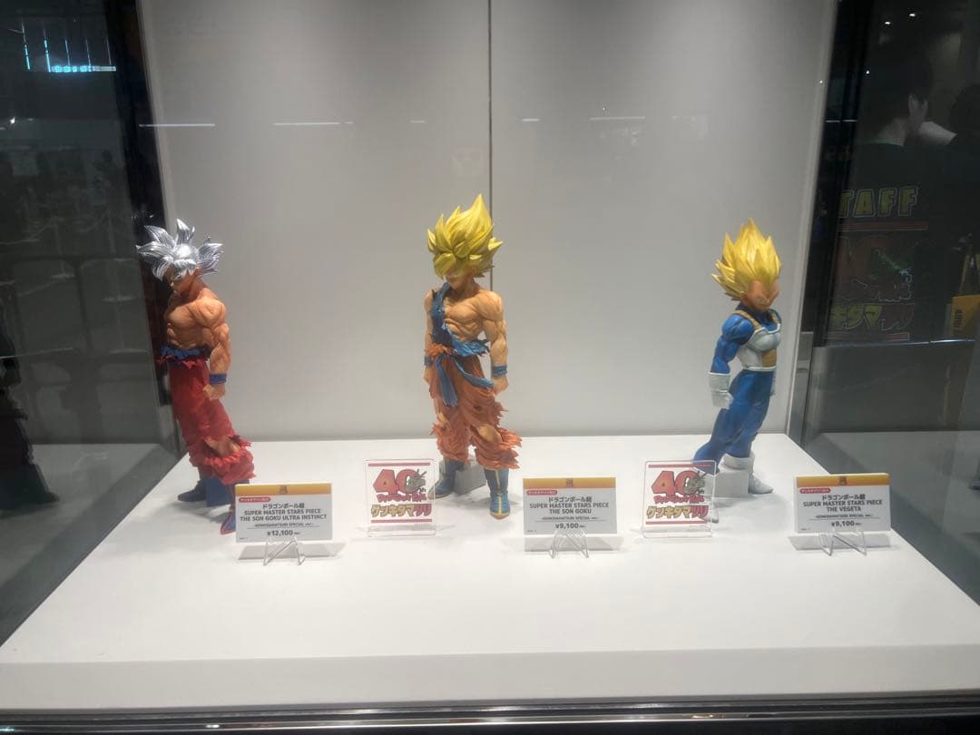 ドラゴンボールゲンキダマツリ フィギュア3種類 孫悟空 ベジータ 新品未開封
