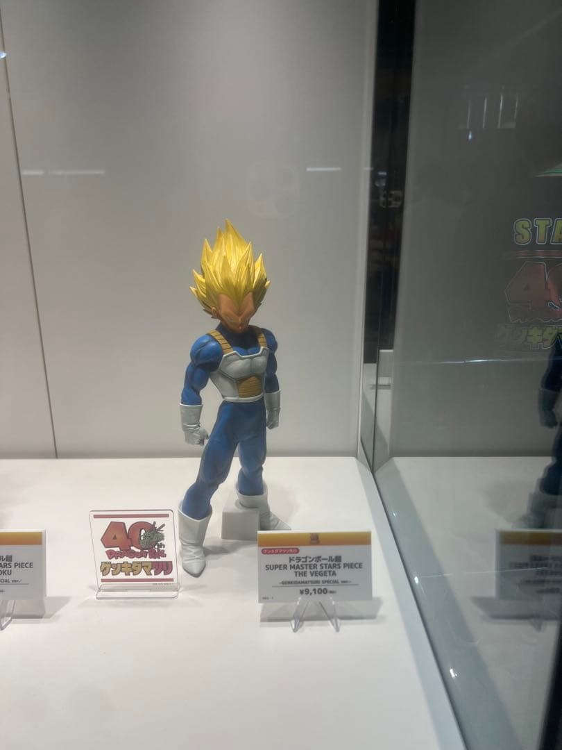 ドラゴンボールゲンキダマツリ フィギュア3種類 孫悟空 ベジータ 新品未開封