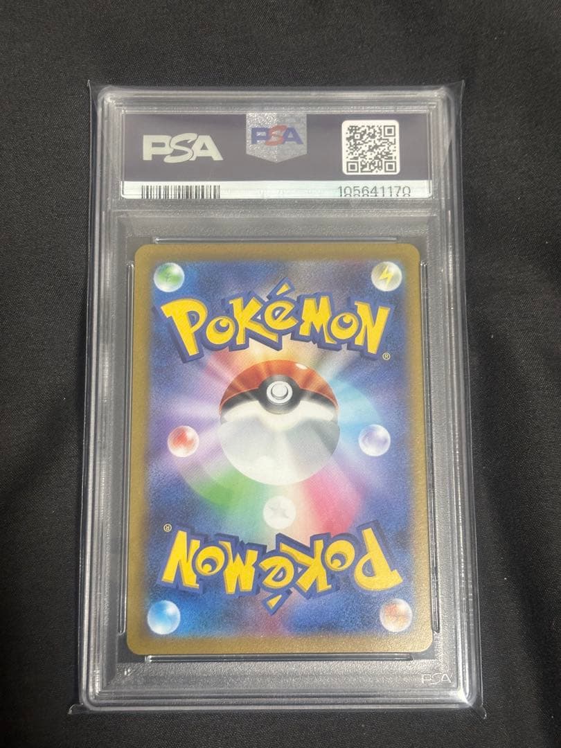 ポケカBOX、psa10セット売り