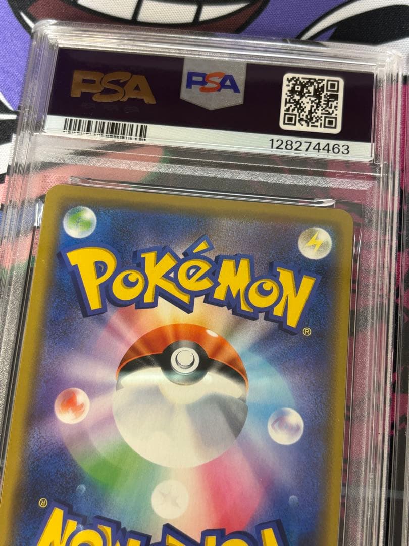 カメックス＆ポッチャマgx rr sr psa10 2枚セット