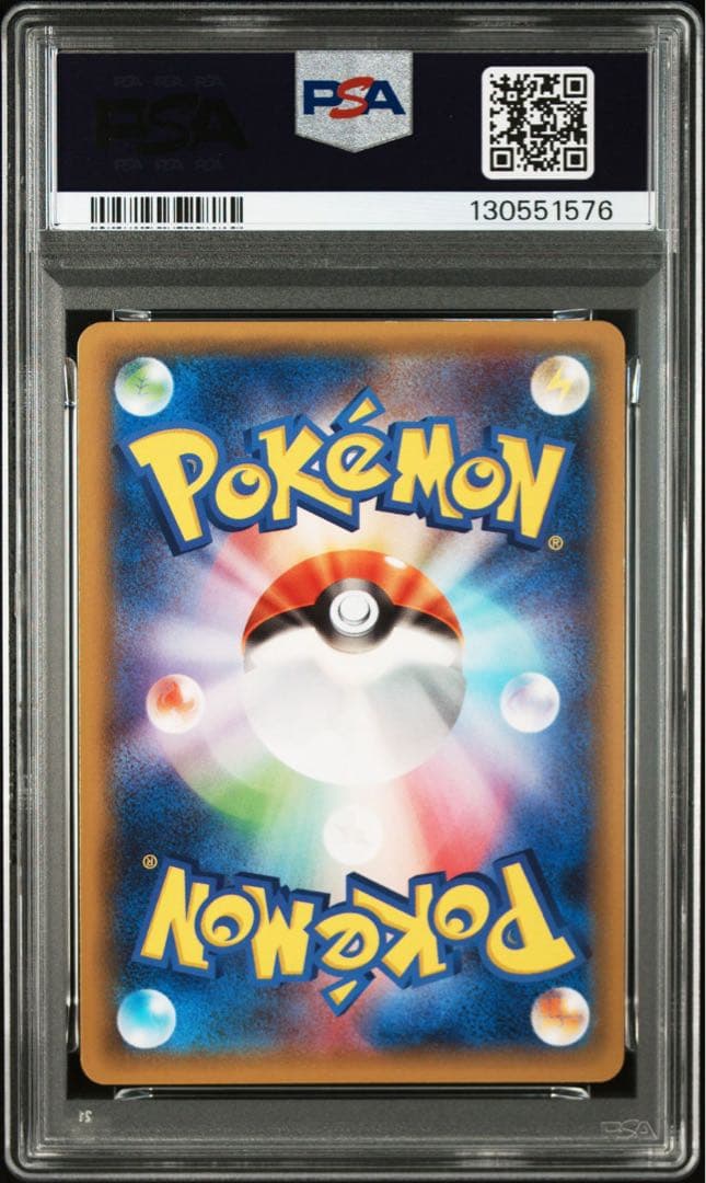 PSA8 ラティオス 伝説キラコレクション CP2 LATIOS 019/027