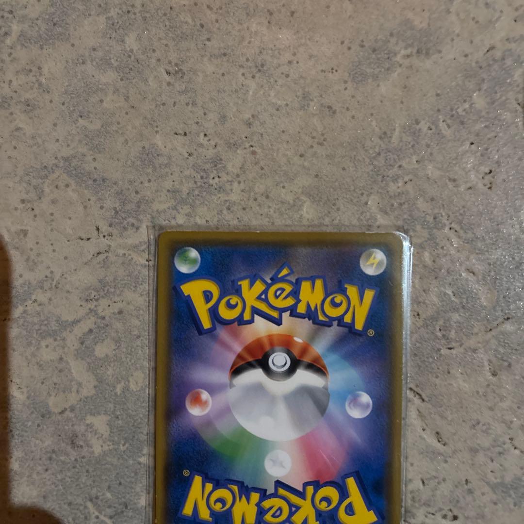イーブイ：ムンク展×ポケモンカードゲーム PROMO SM-Pプロモカード