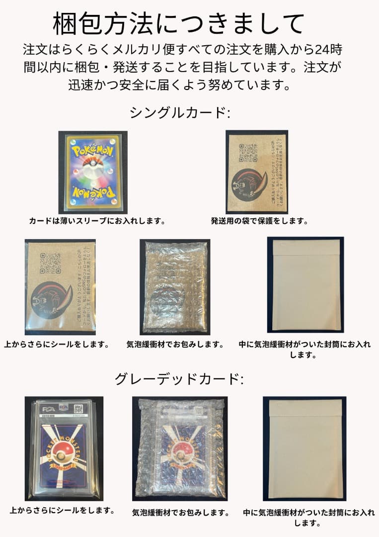 ルギアV SR PSA10