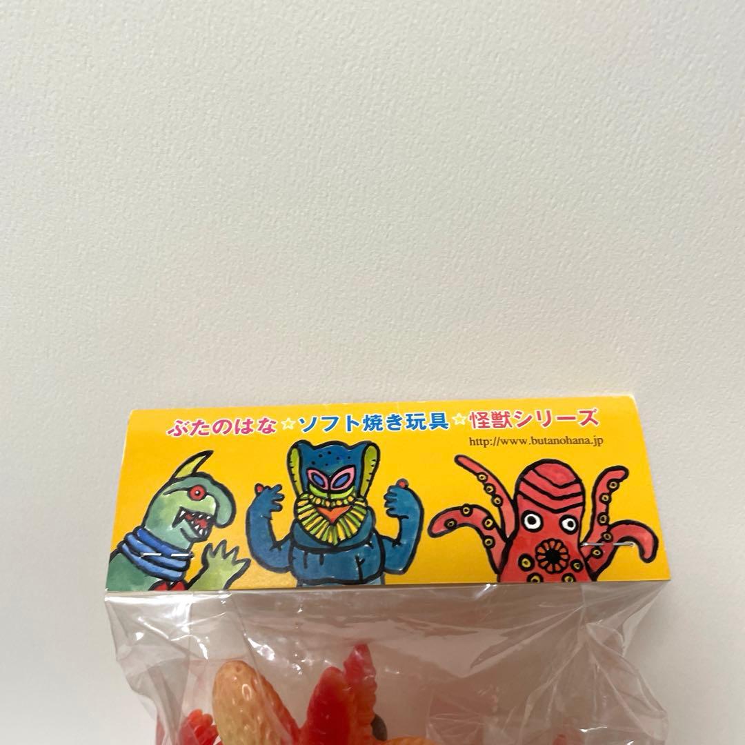 ぶたのはな ソフビ　怪獣　パンドラ　　　インディーズソフビ ブルマァク マルサン