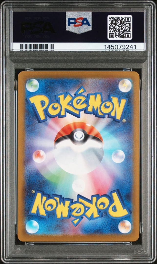 【PSA10】ピカチュウex 764/742 スタートデッキ￼100
