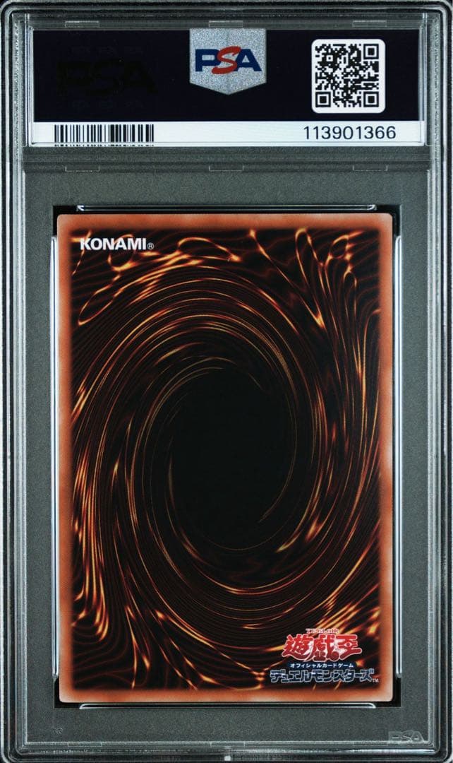 【PSA10】光なき影　アバオアクゥー 25th