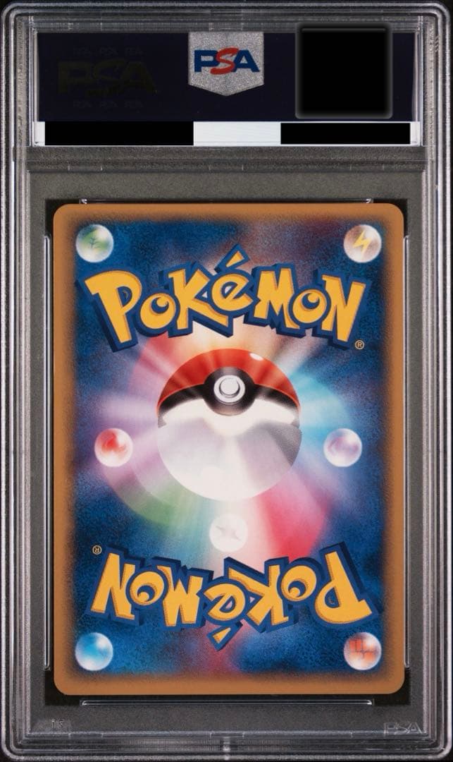 超絶希少　PSA10 ポケパーク　ケンタロス　049 サトシの相棒